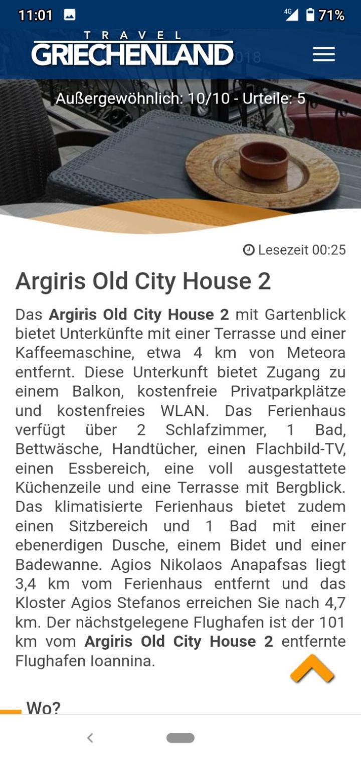 Argiris Old City House 2 칼람파카 외부 사진